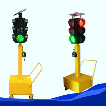 移動(dòng)交通信號(hào)燈
