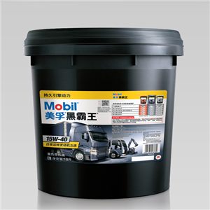 美孚黑霸王柴油車貨車潤(rùn)滑油15W-40 CH-4 20W-50重卡發(fā)動(dòng)機(jī)油18L