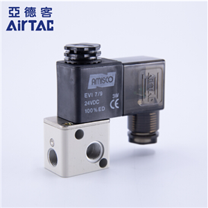 亞德客（AIRTAC）氣動(dòng)元件電磁閥3通3V1，3V2,3V3系列