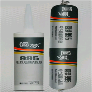 圓夢中性硅酮結(jié)構(gòu)膠 高級幕墻結(jié)構(gòu)膠