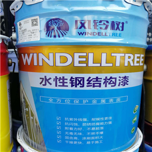 風(fēng)鈴樹水性多功能鋼結(jié)構(gòu)防銹防腐漆架管鋼模板專用防銹漆
