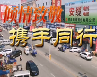 安徽五金城面向全國(guó)批發(fā)商：全面招商中！